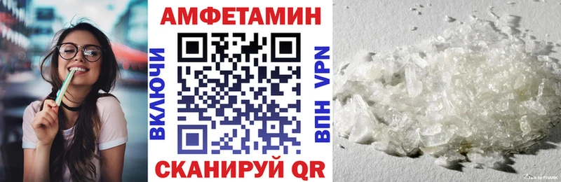 Купить закладки  Миллерово  АМФ 97% 