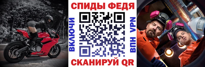 АМФ VHQ Миллерово