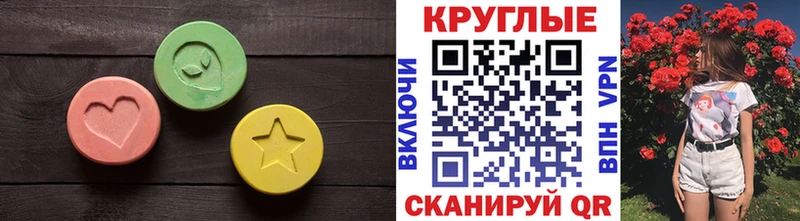 Купить  Миллерово  ЭКСТАЗИ mix 
