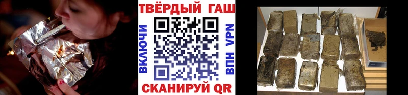 ГАШ хэш  Купить где  Миллерово 