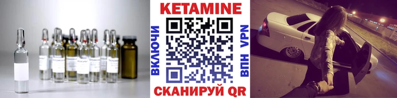 Купить закладки  Миллерово  Кетамин VHQ 
