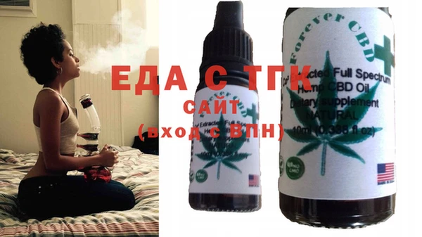 мефедрон VHQ Арсеньев