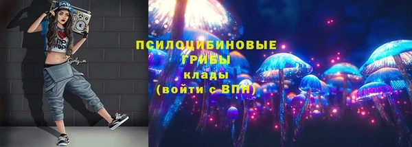 мефедрон VHQ Арсеньев