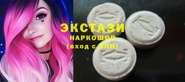 MDMA Premium VHQ Армянск