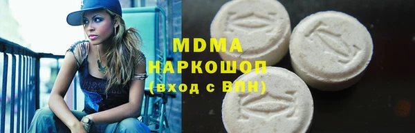 MDMA Premium VHQ Армянск