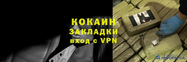 MDMA Premium VHQ Армянск