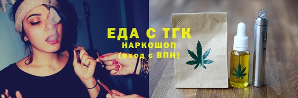 мефедрон VHQ Арсеньев