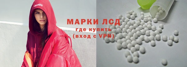 мефедрон VHQ Арсеньев