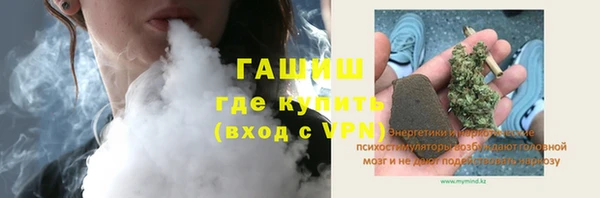 мефедрон VHQ Арсеньев