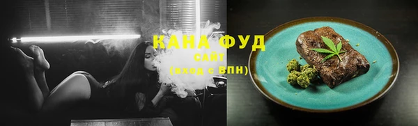 мефедрон VHQ Арсеньев