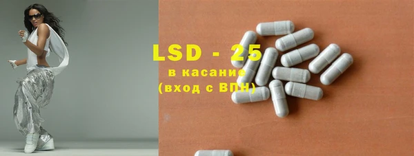 спиды Мегион