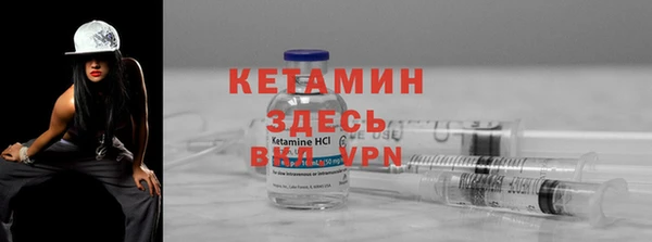 мефедрон VHQ Арсеньев