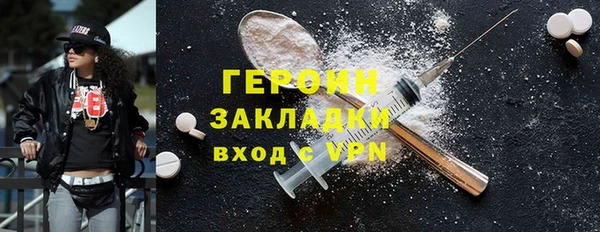 мефедрон VHQ Арсеньев