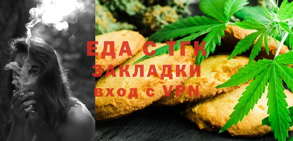 мефедрон VHQ Арсеньев