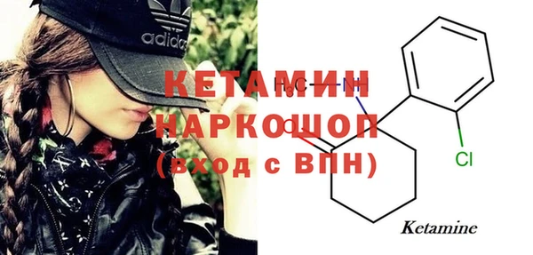 MDMA Premium VHQ Армянск