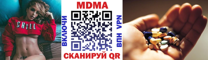 MDMA Molly  Купить  Миллерово 
