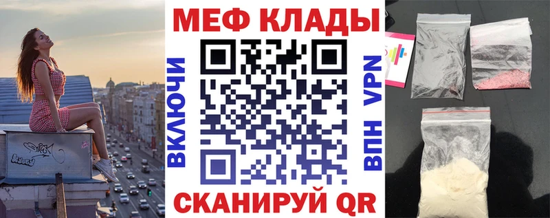 Купить где  Миллерово  Мефедрон mephedrone 