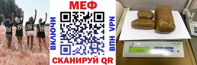 Меф кристаллы Миллерово