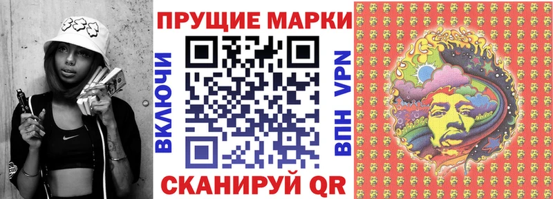 Наркотические марки 1500мкг  Купить где  Миллерово 