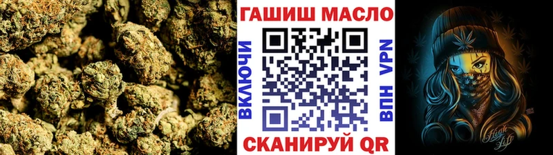 ТГК концентрат  Купить закладки  Миллерово 